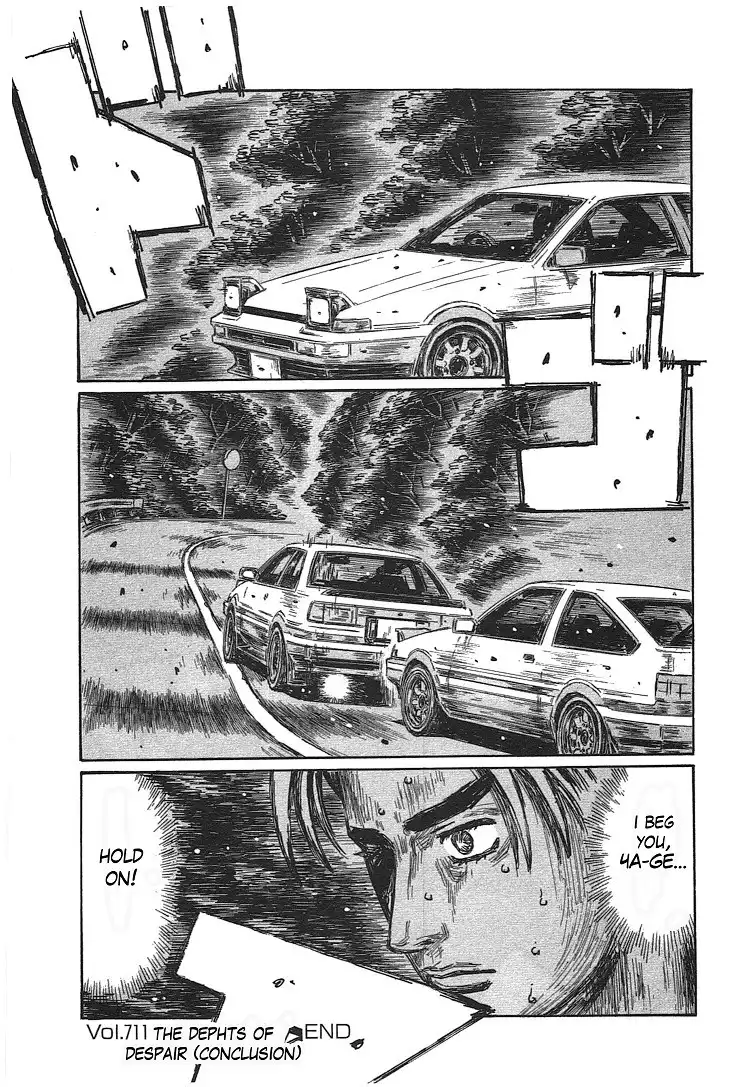 Initial D Chapter 711 11